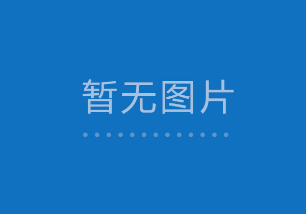 站得更高，看得更遠(yuǎn)